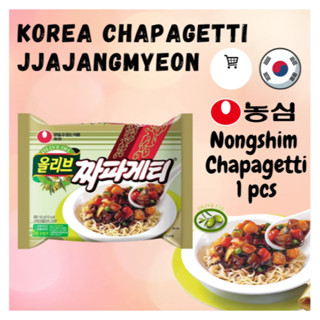 มาม่าเกาหลี Chapagetti 140g บะหมี่ดำเกาหลี จาจังมยอน บะหมี่กึ่งสำเร็จรูปเกาหลีแบบแห้ง 짜파게티