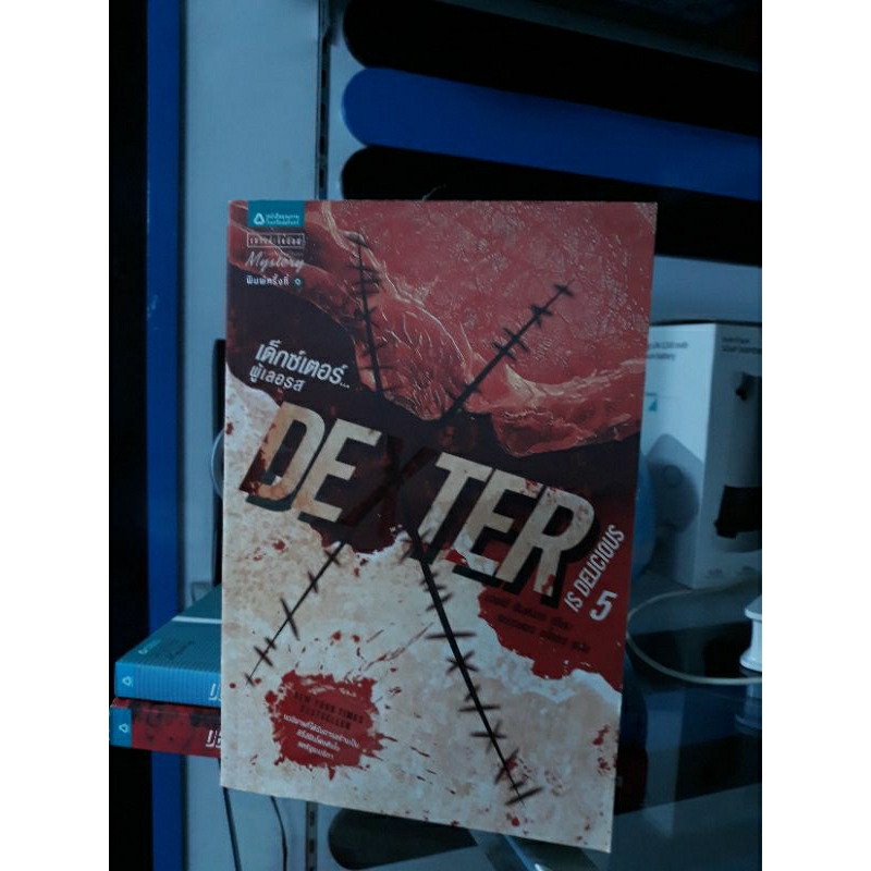 dexter-แปลไทย-สภาพใหม่