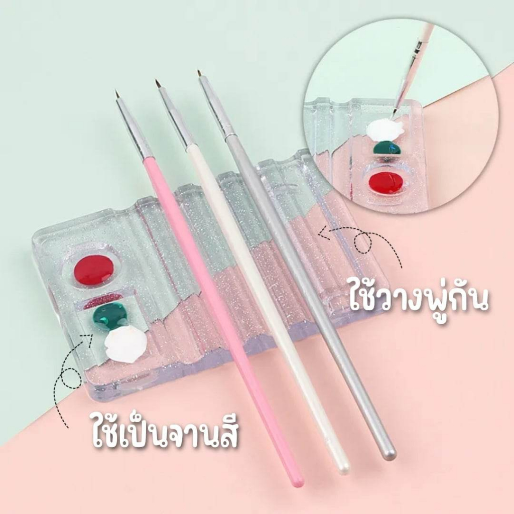 จานสี-จานสีพลาสติก-จานใส่สีอะคริลิค-ที่วางพู่กัน-สีใส