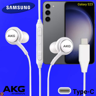 หูฟัง สมอลทอล์ค Samsung S23 Type-C In-ear ซัมซุง อินเอียร์ เสียงดังและดี เบสหนัก เลื่อน-หยุดเพลง ปรับระดับเสียง ของแท้