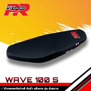 ภาพขนาดย่อของสินค้าเบาะมอเตอร์ไซค์ WAVE 100S เบาะปาด โลโก้ PR