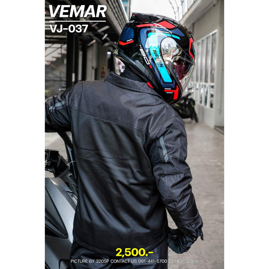 เสื้อการ์ดสำหรับขับขี่มอเตอร์ไซค์ผู้ชาย-vemar-vj-037-ใส่สบาย-ส่งไว