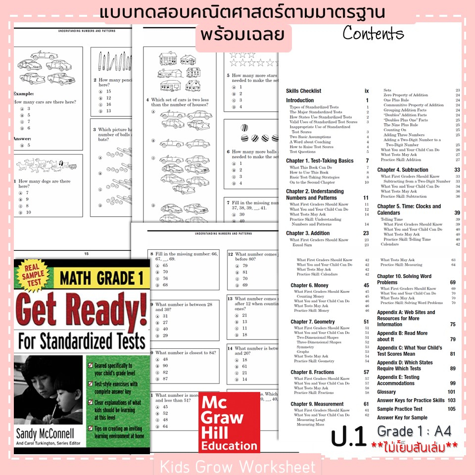 Get Ready for Standardized Test Math Worksheet with Answer Keys ...