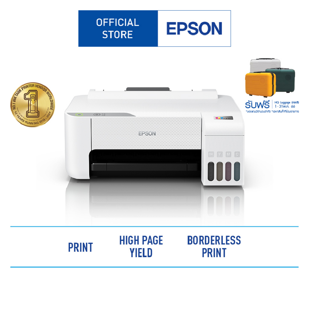 ภาพหน้าปกสินค้าEpson EcoTank L1216 A4 Ink Tank Printer ( เครื่องพิมพ์อิงค์เจ็ท Print )
