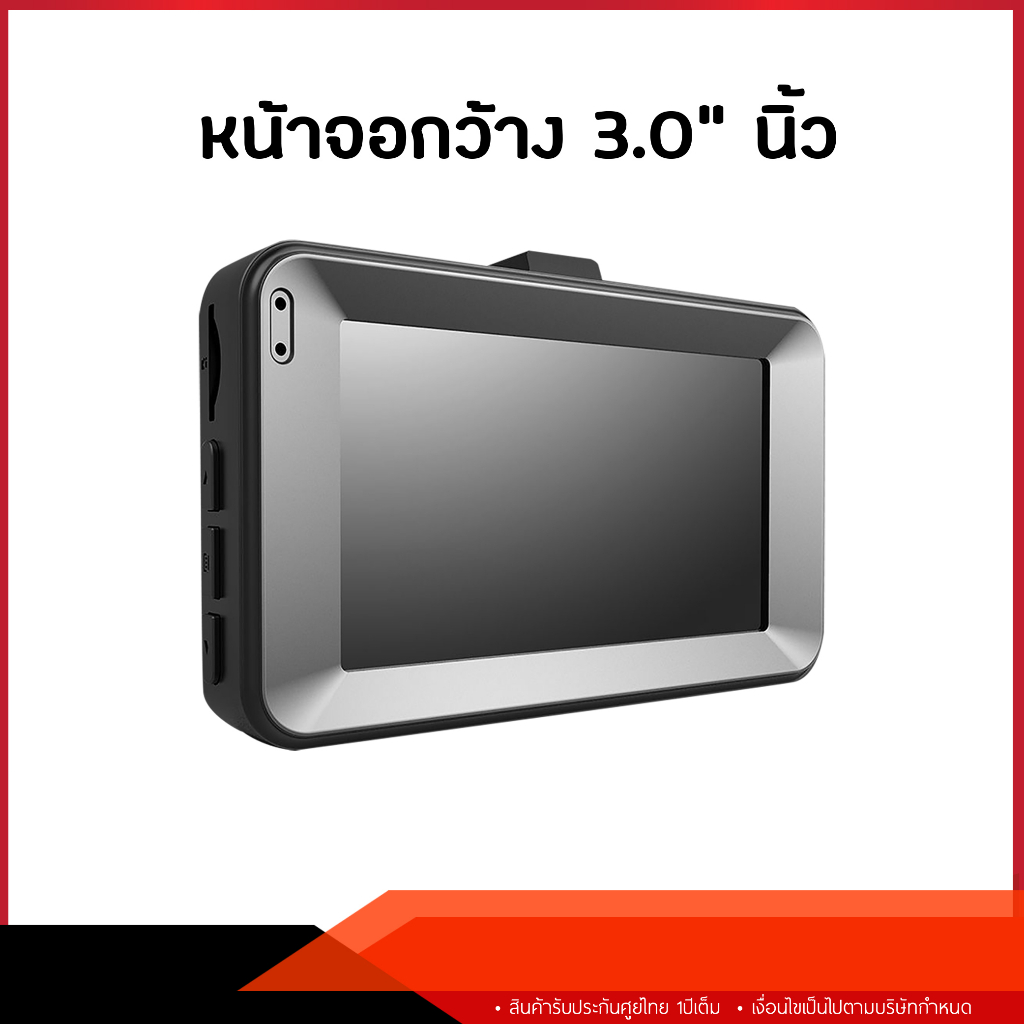 ของแท้-100-รับประกันศูนย์ไทย-กล้องติดรถยนต์-แบรนด์-anytek-thailand-รุ่น-a78-wdr-full-hd1080p