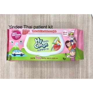 ทิชชูเปียก Hyclean ขนาดใหญ่และหนาพิเศษ 300X200 mm บรรจุห่อละ 56 แผ่น ...