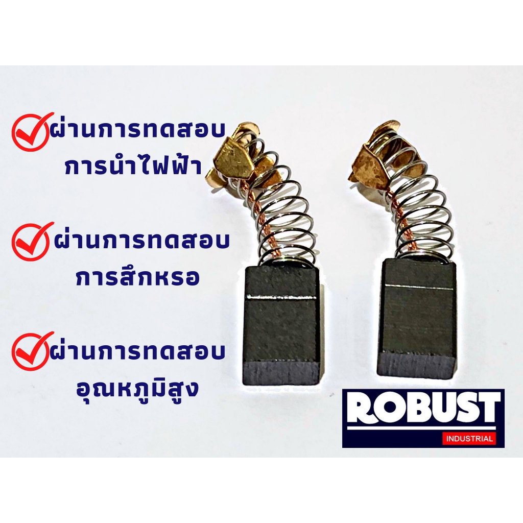 แปรงถ่าน-cb-100-cb-7-ใช้กับรุ่น-cb-100-cb-101-cb-102-cb-105-ได้-สำหรับเลื่อยวงเดือน-หินเจียร-สว่าน-กบไฟฟ้า-6x11x15