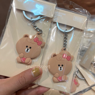 Choco Key Ring พวงกุญแจช็อคโก้