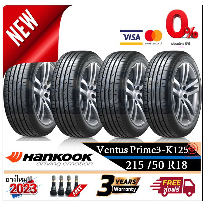 215-50r18-hankook-k125-2-4-เส้น-ปี2023-ส่งฟรี-ผ่อน0-ยางใหม่-ยางฮันกุ๊ก