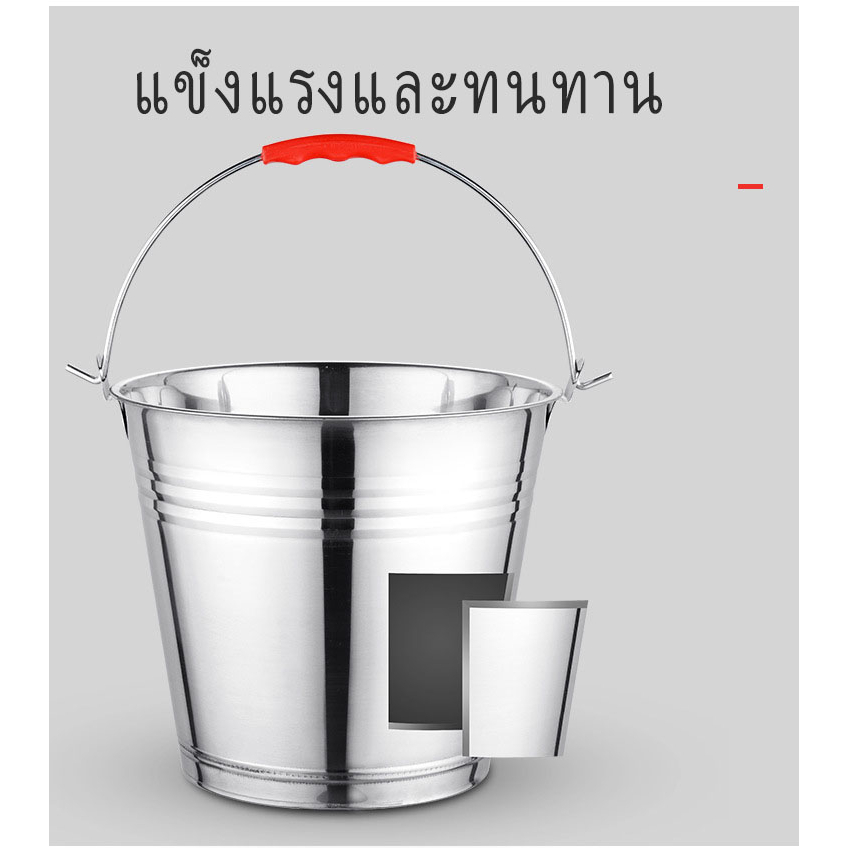 ถังตักน้ำ-สแตนเลส-ขนาด-4l-20l-งสแตนเลส-ถังหูหิ้ว-ถังน้ำ-ถังหูหิ้วสแตนเลส-หูหิ้ว-ถังน้ำ-ทน-เหนียว-ถัง-ถังน้ำแข็ง-กำลังการ