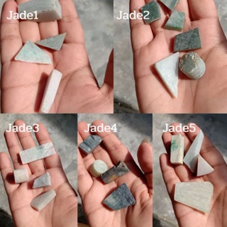 หยก | Jade เศษหยก #Jade1 - #Jade5 หินธรรมชาติ หินสะสม ขนาด 15-40 mm