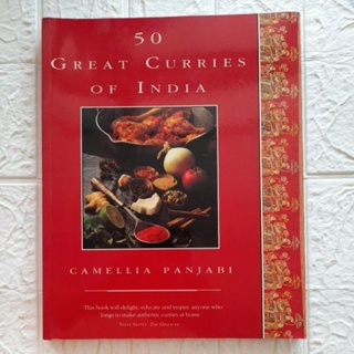 หนังสือสอนทำอาหารอินเดีย50Great Curries of India