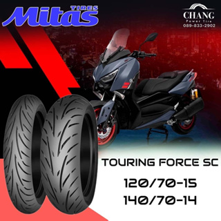 MITAS รุ่น  TOURIG FORCE-SC ขนาด  120/70-15 , 140/70-14  ยางสกูตเตอร์และมินิไบท์