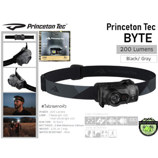 Princeton Tec BYTE 200 Lumens Black/ Gray-ดำเทา#ไฟฉายคาดหัว