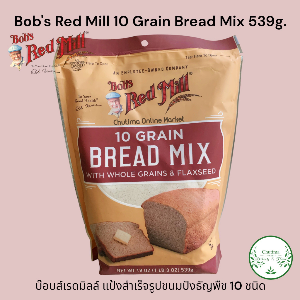 bobs-red-mill-10-grain-bread-mix-539g-บ๊อบส์เรดมิลล์-แป้งสำเร็จรูป-ขนมปัง-ธัญพืช-10-ชนิด-ขั้นตอนไม่ยุ่งยาก