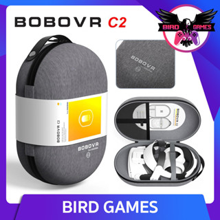 Bobovr C2 Carrying Case [BOBO VR] [กระเป๋า] [กระเป๋า BOBOVR]