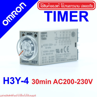 H3Y-4 0.5-10min 200-230VAC OMRON Solid-state Timer OMRON H3Y-4 OMRON H3Y-4 10min 220V