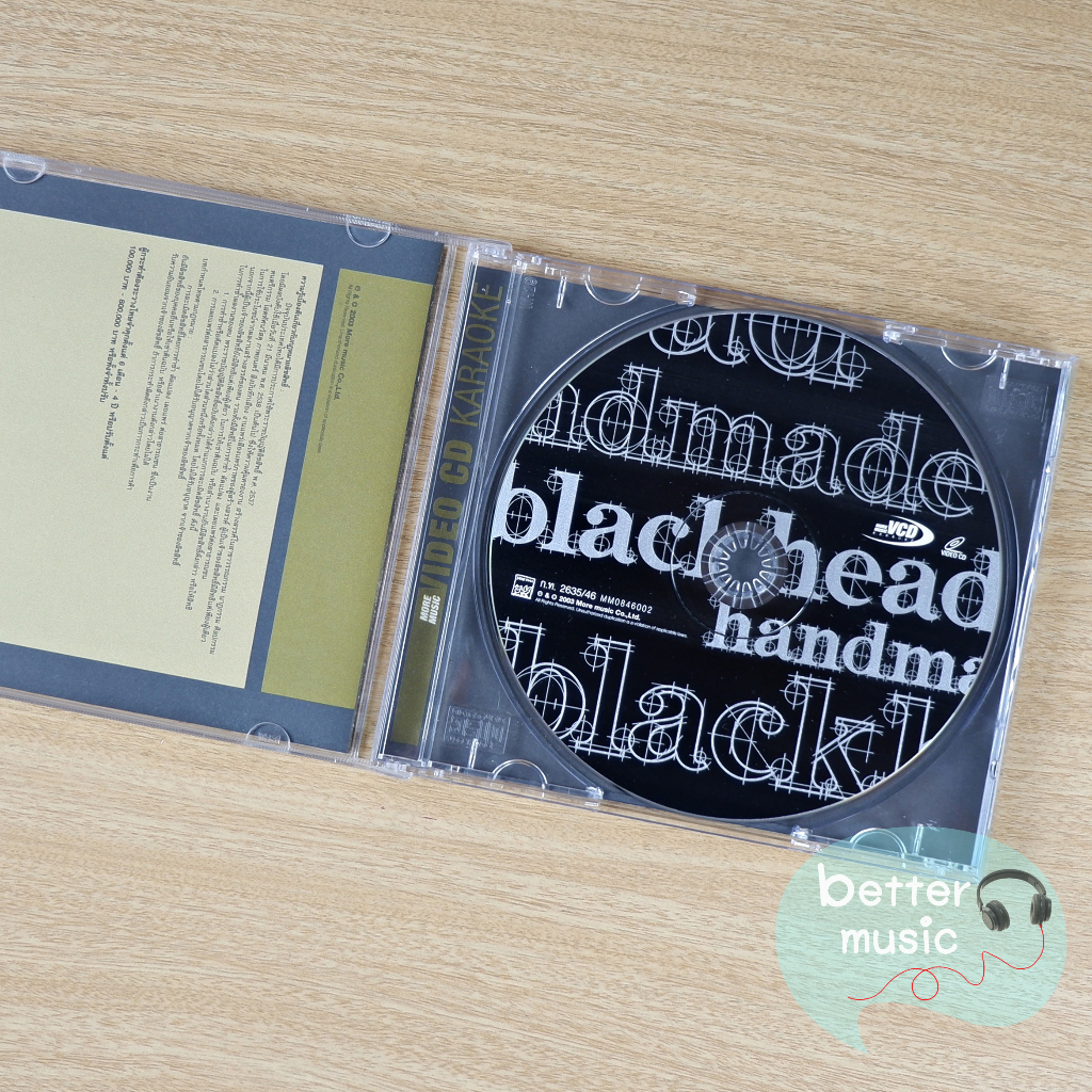 vcd-คาราโอเกะ-blackhead-แบล็คเฮด-อัลบั้ม-handmade