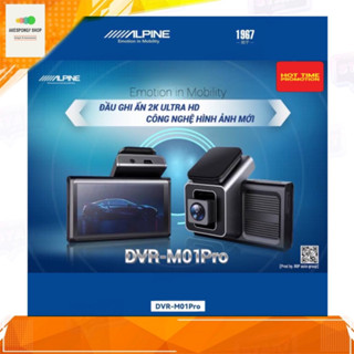 กล้องติดรถยนต์ กล้องหน้ารถ ALPINE DVR-M01 Pro หน้าจอขนาด 3