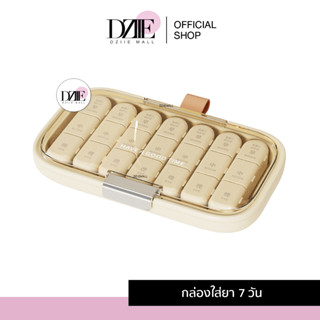 Dziiemall Pill Box With Handle กล่องยาหูหิ้ว กล่องใส่ยาพกพา กล่องยา 7 วัน แบ่งช่อง ที่ใส่ยาแบบพกพา ที่ใส่ยา ตลับใส่ยาพกพ