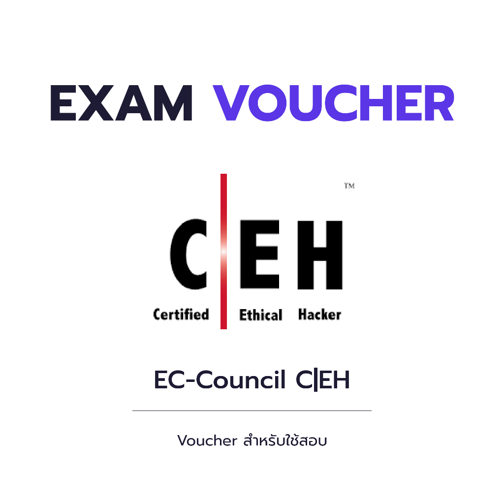 ภาพหน้าปกสินค้าข้อสอบภาษาไทย EC-Council CEH Voucher (ราคา ดูแลทุกขั้นตอน พร้อมบริการสอบ ECC Exam)