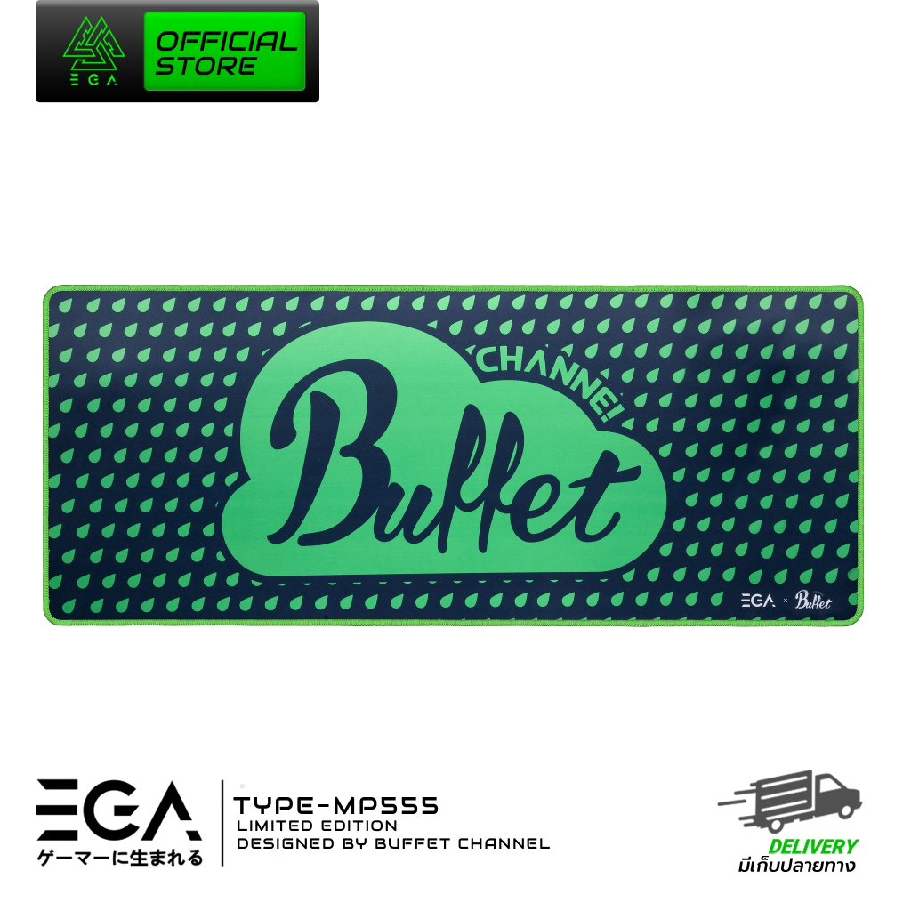 EGA x Buffet แผ่นรองเมาส์ลาย Buffet Channal แผ่นรองเมาส์กันน้ำ ไซส์ XXL ...
