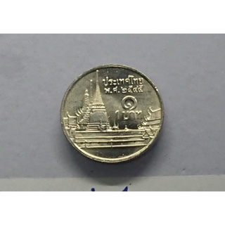 เหรียญหมุนเวียน 1 บาทหลังวัดพระศรืๆ 2545 unc ตัวติดลำดับ 7