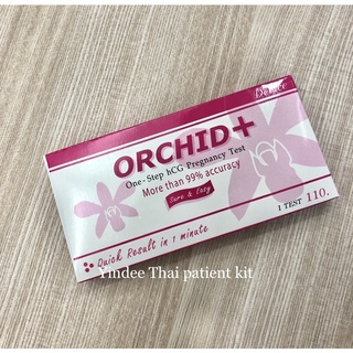 ชุดทดสอบการตั้งครรภ์แบบหยด ORCHID+ ความแม่นยำ 99% สะดวก ใช้งานง่าย อ่านผลใน 1 นาที