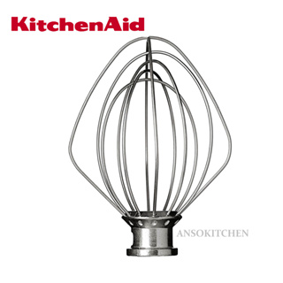 KitchenAid หัวตีตะกร้อ (Wire Whip) สำหรับเครื่องผสมอาหาร รุ่น Heavy Duty ยกโถ (5 qt./4.8L) 5K5SS, 5KPM5