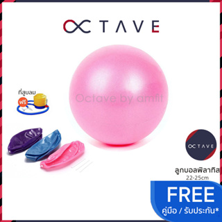 ราคา🔹แพคดีการันตี🔹 รุ่นใหม่ ลูกบอลพิลาทิส 22-25cm mini Pilates Ball ลูกบอลโยคะ ลูกบอลออกกำลังกาย ลูกบอลฟิตเนส yoga ball