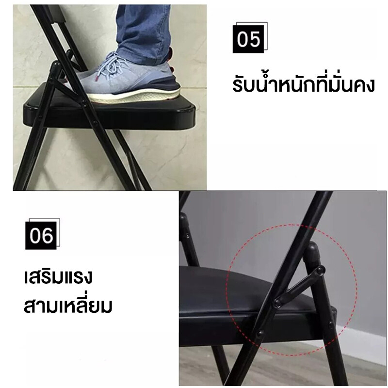alove-เก้าอี้พับ-มีพนักพิง-เก้าอี้สำนักงาน-ขาเหล็ก-45x47x98-cm-ใช้ได้ในห้องอาหาร-ห้องนั่งเล่นและงานทำงาน-รับน้ำหนัก300kg