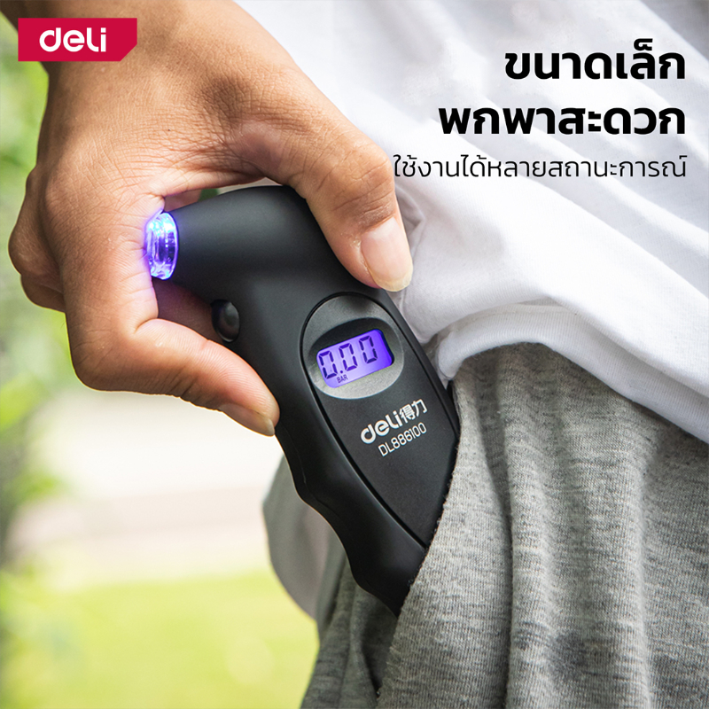 deli-เกจวัดแรงดันลม-เครื่องวัดแรงดันลมยางรถยนต์-เกจวัดแรงดันลมยาง-จอแสดงผลดิจิตอล-lcd-อ่านค่าชัดเจน-tire-pressure-gauge