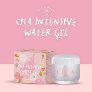 ซิก้าเจลแก้มใส CICA INTENSIVE WATER GEL 20g.