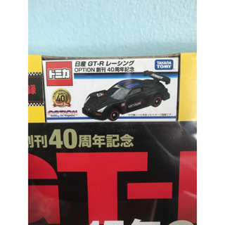 TOMICA NISSAN GT-R RACING OPTION 40th