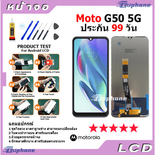 หน้าจอ LCD Motorola Moto G50 5G Display จอ + ทัช อะไหล่มือถือ อะไหล่ Moto G50 5G