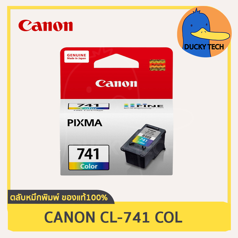 ตลับหมึก-canon-cl-741-cl-สี-for-canon-mg2170-2270-3170-3570-4170-4270-mx377-397-437-457-517-527-537-การันตี-ของแท้-1