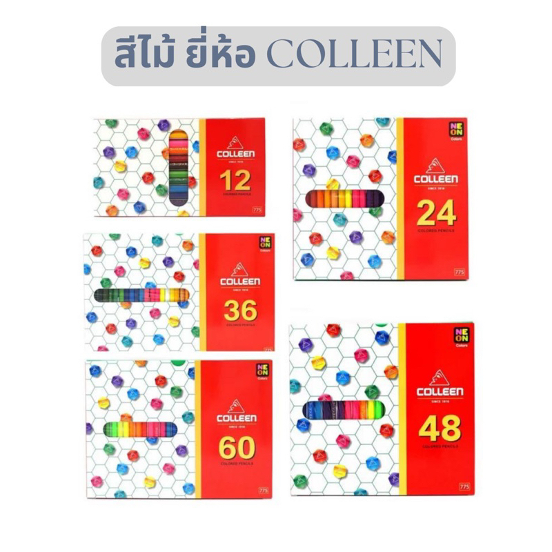 สีไม้ Colleen หัวเดียว 12สี/24สี/36สี/48สี/60สี ของแท้ 100% พร้อมส่งทุก ...
