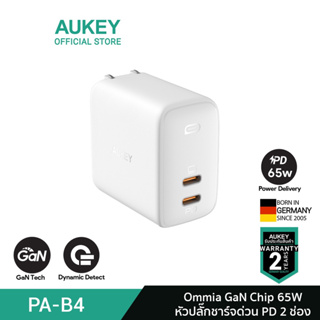 AUKEY PA-B4 WHITE หัวชาร์จเร็ว 65W Omnia I Fast Charger PD Charger for iPhone 14 / 14 Pro Max, AirPods Pro, Nintendo Switch, Notebook, Laptop จ่ายไฟสูงสุด 65W