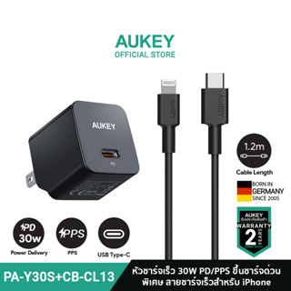 [ชุดชาร์จเร็วไอโฟน] AUKEY PA-Y30S+CL13 หัวชาร์จเร็ว  30W + สายชาร์จ C to Lightning 1.2 ม. หัวชาร์จใช้สำหรับไอโฟน 30W  Power Delivery รุ่น PA-Y30S+CL13