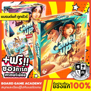 สินค้า Camel Up 2nd edition คาเมล อัพ เกมแข่งอูฐ / Off Season / The Card Game (TH/EN) Board Game บอร์ดเกม ของแท้