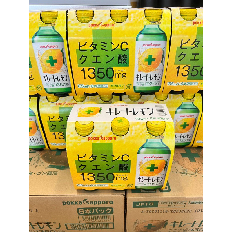 เครื่องดืม-วิตามินซี-สูงที่สุด1350mg-pokka-sapporo-มะนาวคีเลตเลม่อนของดีจากผู้ผลิตเครื่องดืมชั้นนำ-จากญี่ปุ่นดดยตรง