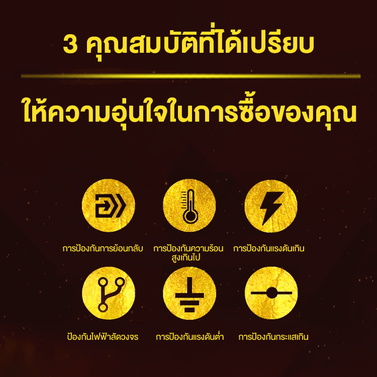 เครื่องชาร์จแบตเตอรี่อัจฉริยะ-charger-ชาร์จแบตเตอรี่-12v-เครื่องซ่อมแบตเตอรี่-รถยนต์-รถมอเตอร์ไซค์-แบตแห้ง