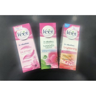 veet-ครีมขจัดขน-สำหรับผิวธรรมดา-ขจัดขนภายใน-3-นาที-เพื่อผิวสวย-เรียบเนียน-ไม่ก่อการแพ้ระคายเคือง