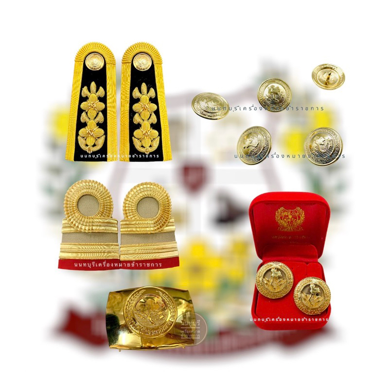 เครื่องหมาย การไฟฟ้าส่วนภูมิภาค ชุดกากีและชุดขาว กฟภ. | Shopee Thailand