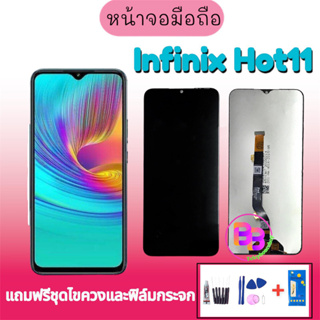 จอHot11 หน้าจอ Infinix Hot11 LCD Infinix Hot11 จออินฟินิกส์ฮอท11 งานแท้ หน้าจอโทรศัพท์มือถือ