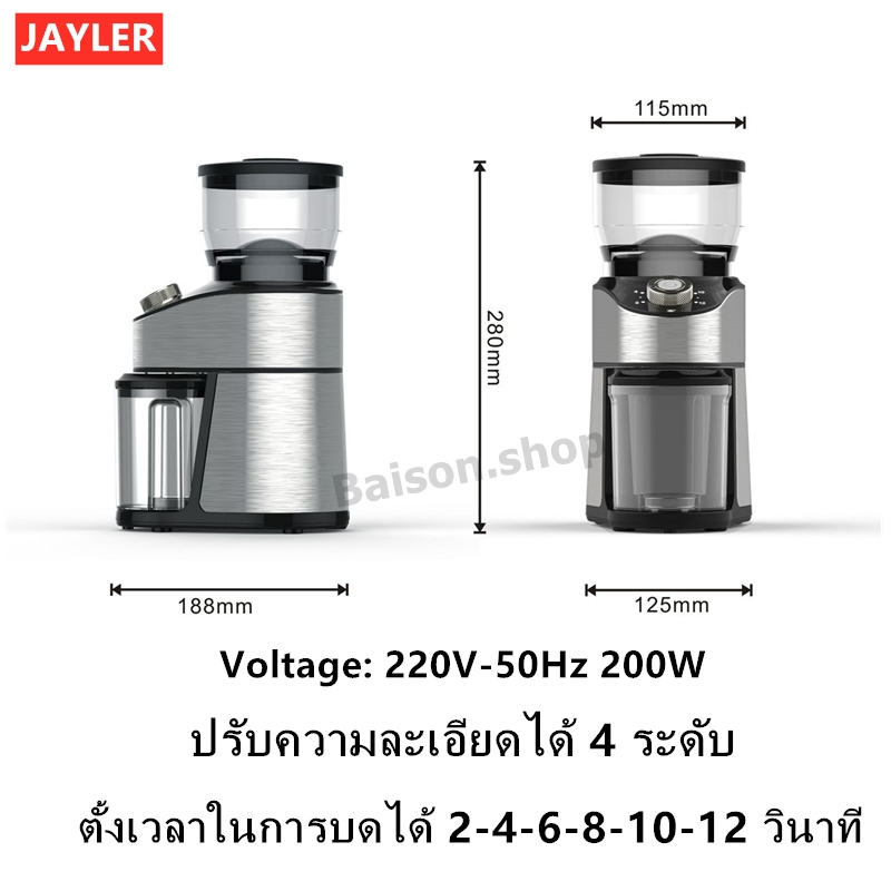 ชุดดริปกาแฟ-โถแก้วพร้อมกรวยและกาน้ำ300-600ml-พร้อมที่บดมือ