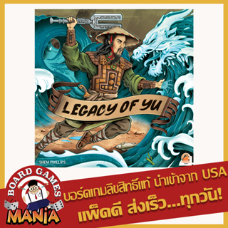 (Free Promo) Legacy of Yu Board Game Mania