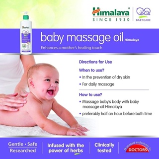 เบบี้ออยล์ ออยล์บำรุงผิวสำหรับทารกและเด็ก สูตรอ่อนโยน Himalaya Baby Massage Oil 100ml