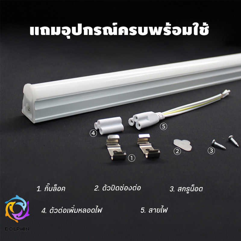 led-t5-8w-16w-set-ชุดรางแอลอีดี-ขนาดเล็ก-อลูมิเนียม-pc-ชุดsetหลอดไฟนีออนled