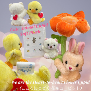 น้องสัตว์มือหนีบสื่อรักสื่อใจ หนีบดอกไม้, Post-it สารพัดประโยชน์ Cute Animal Heart-to-Heart Flower Cupid Soft Plush